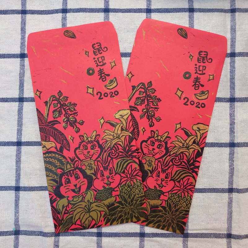 【鼠迎春】花栗鼠三姐弟(金色6入) - 手工版印紅包袋 - 紅包袋/春聯 - 紙 紅色