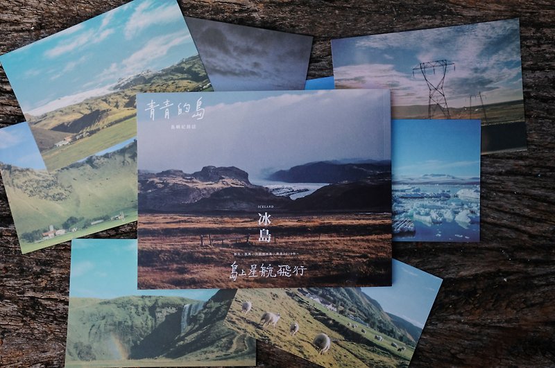 Qingqing's Island Chronicles Volume 5: Iceland and Icelandic Postcards, a set of eight Qingqing pictures - Indie Press - Paper 