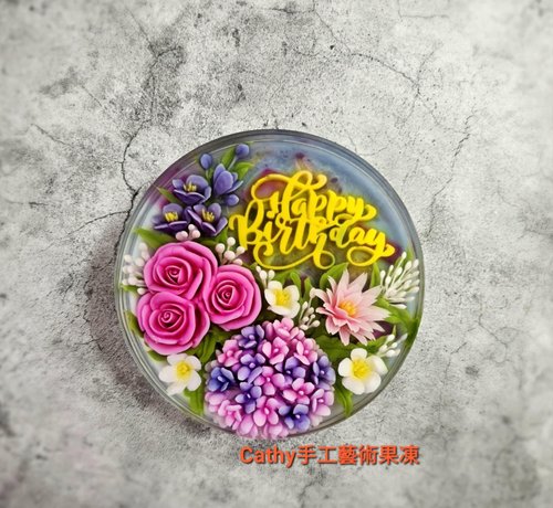 Cathy手工藝術果凍 8寸生日蛋糕.浪漫蛋糕。客製化蛋糕。綉球+玫瑰花