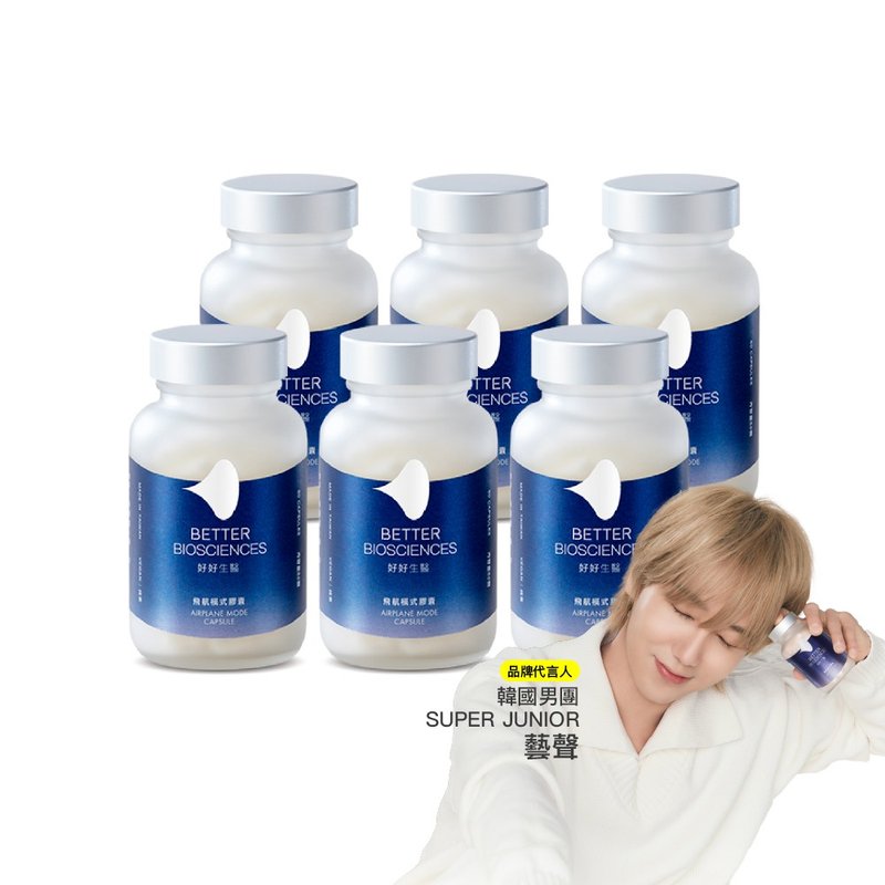 【好好生醫】飛航模式膠囊六入組・60顆/瓶【幫助入睡x睡醒朝氣】 - 養生/保健食品/飲品 - 濃縮/萃取物 銀色