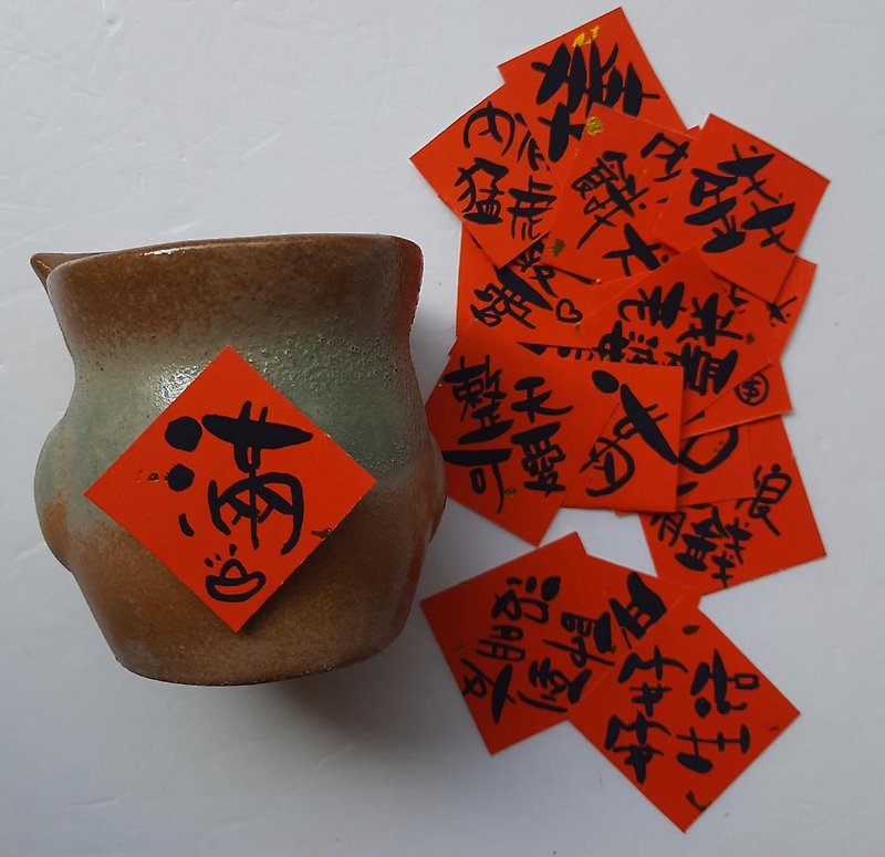 Mini Spring Couplets Cute Spring Couplets - Creative Spring Couplets Funny Spring Couplets kuso Spring Couplets - Handwritten Spring Couplets - Can be used as stickers - Chinese New Year - Paper Red