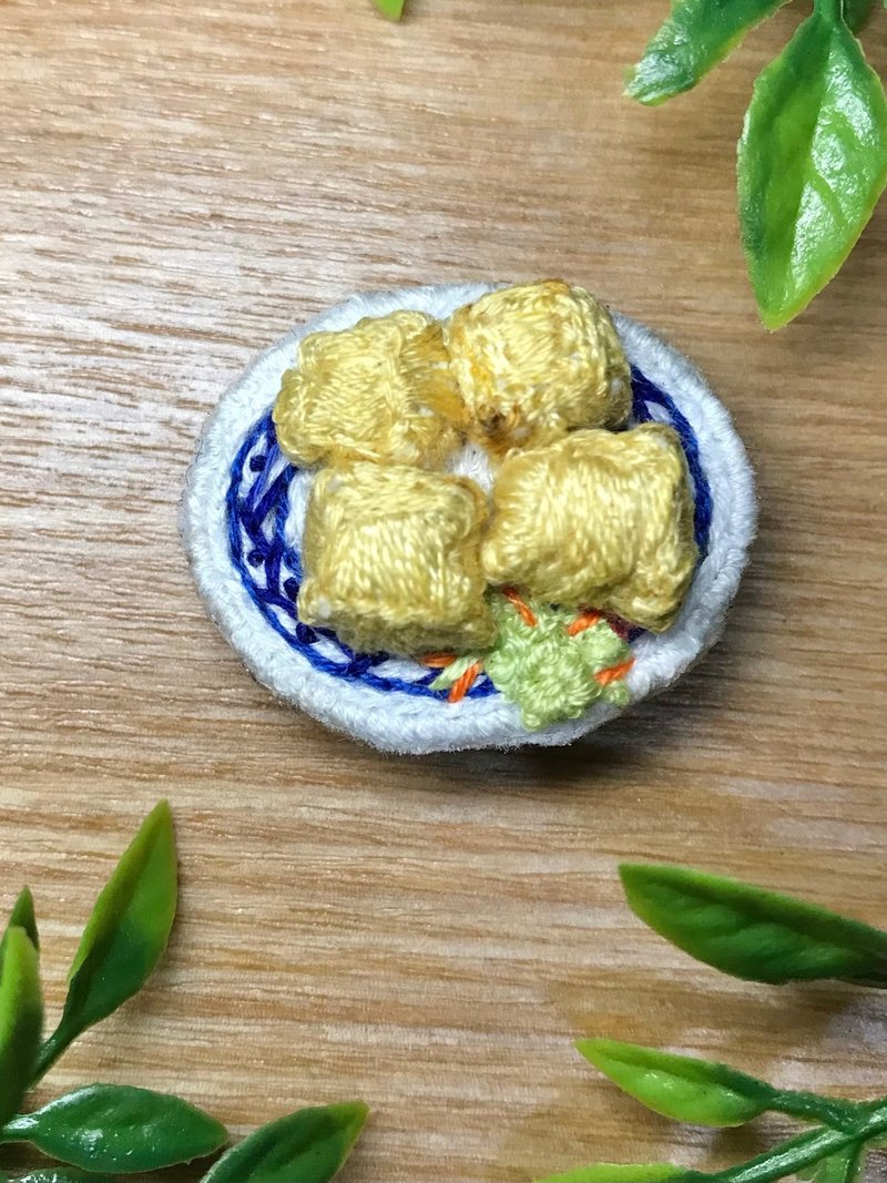 【台灣小吃】手工刺繡臭豆腐別針B款/食物手作/料理飾品/送禮生日 - 襟章/徽章 - 繡線 金色