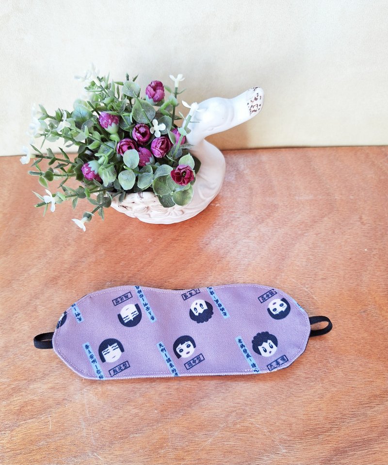 Designer print  eye mask-Taiwanese little girl - Eye Masks - Polyester 