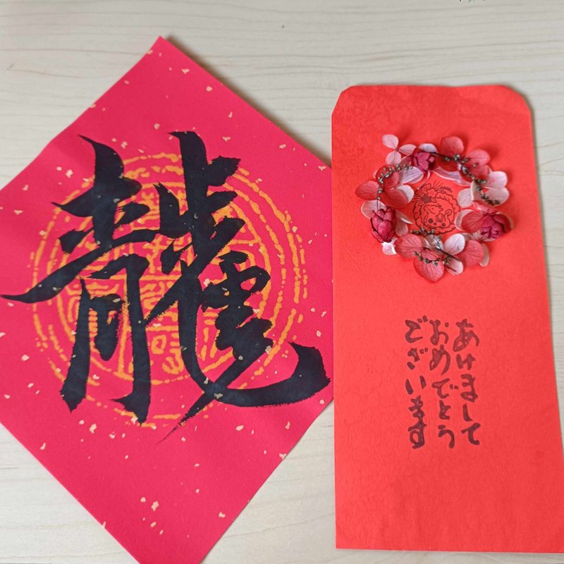 クリスマスツリー カード プリザーブドフラワー ドライフラワー ブーケ - はがき・メッセージカード - 寄せ植え・花 ピンク