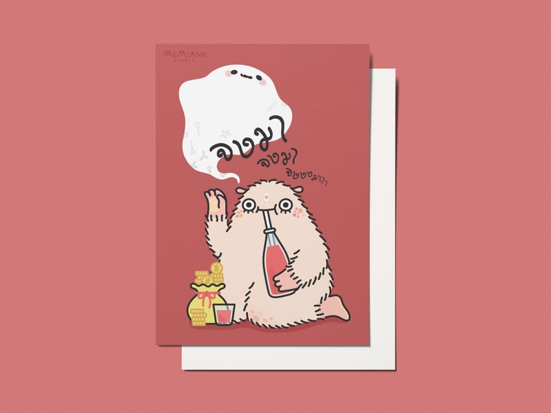 Postcard Kwak-Kwak - 卡片/明信片 - 紙 紅色