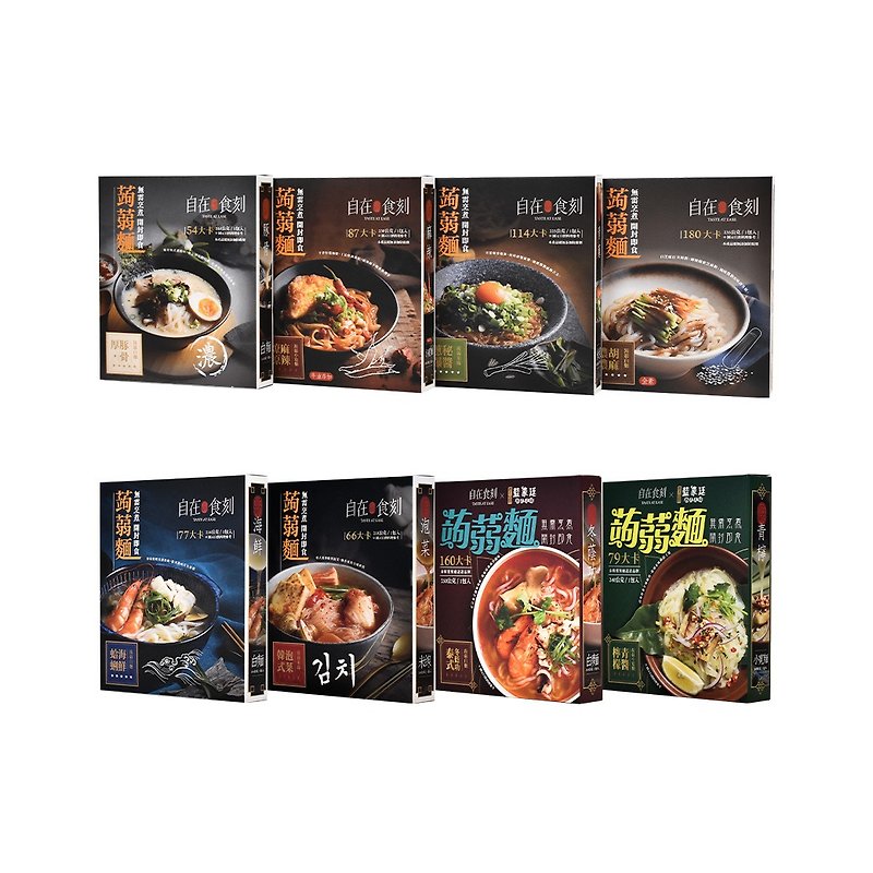 Zizaishike - Konjac Noodle Free Shipping Combination - Challenge Taiwan's lowest calorie delicious noodle dish - บะหมี่ - วัสดุอื่นๆ ขาว