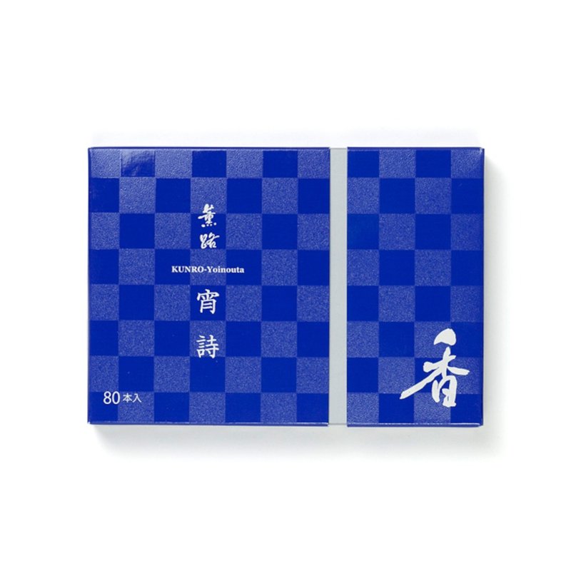 日本【松榮堂】KUNRO 薰路系列之【宵詩】線香 - 香氛/精油/擴香 - 濃縮/萃取物 