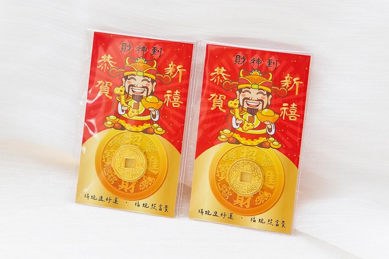 招財進寶 銅錢 蛇年發財金 + 祝福開運小卡 (滿200份可客製名字) - 卡片/明信片 - 紙 多色
