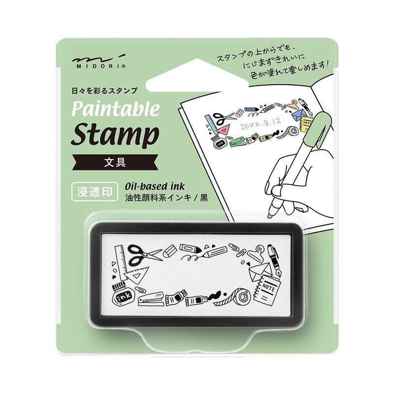 MIDORI hand-painted soaked stamp(S)-stationery - Stamps & Stamp Pads - Other Materials Green