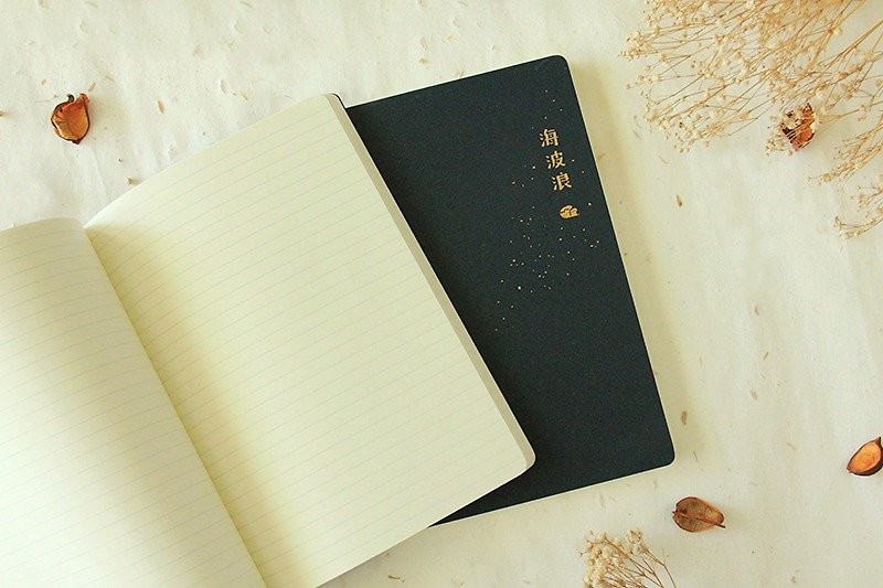 Sea wave big hand book Kuroshio - สมุดบันทึก/สมุดปฏิทิน - กระดาษ สีดำ