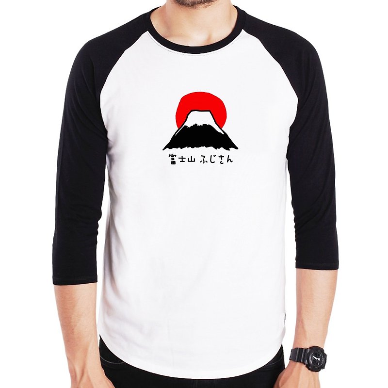 富士山 #1 Mt Fuji unisex 3/4 sleeve white/black t shirt - Men's T-Shirts & Tops - Cotton & Hemp White