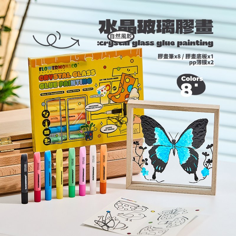 Flowermonaco水晶玻璃膠畫套裝 - 插畫/繪畫/寫字 - 顏料 