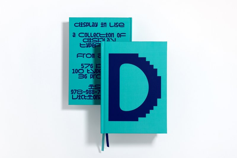 Display In Use - 刊物/書籍 - 紙 
