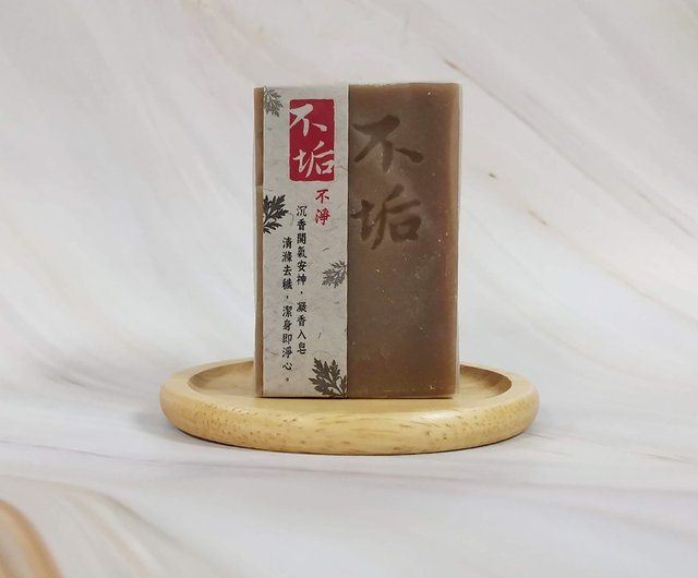 agarwood soap