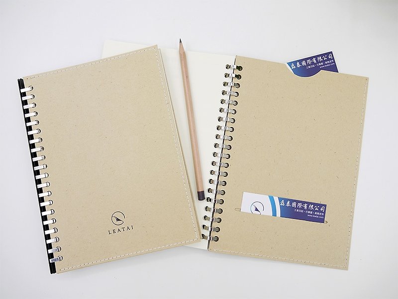 Leatai Premium Green Kraft Paper - Cover + Back Cover - Notebooks & Journals - Paper Khaki