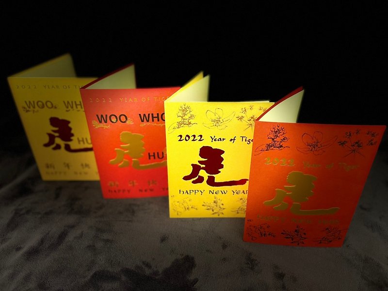 |虎の名の下に|台湾在来植物の年賀状 - カード・はがき - 紙 ゴールド