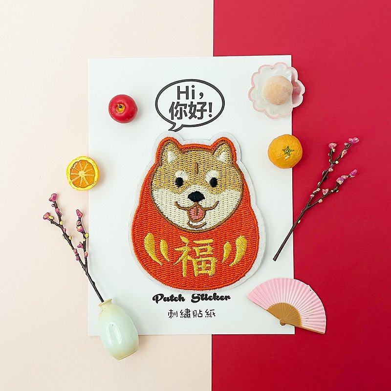 Embroidery stickers-Fu Shen Chai - สติกเกอร์ - งานปัก สีแดง