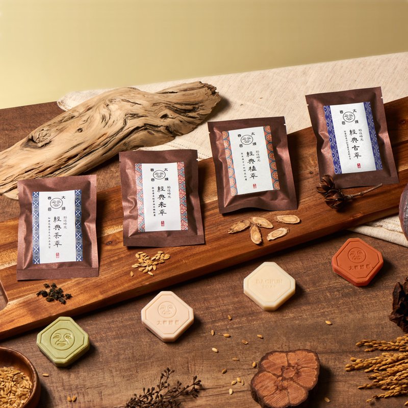 稻埕時光經典旅行皂 . 復古八角磚皂型【大春煉皂DACHUN】25g - 肥皂/手工皂 - 植物．花 