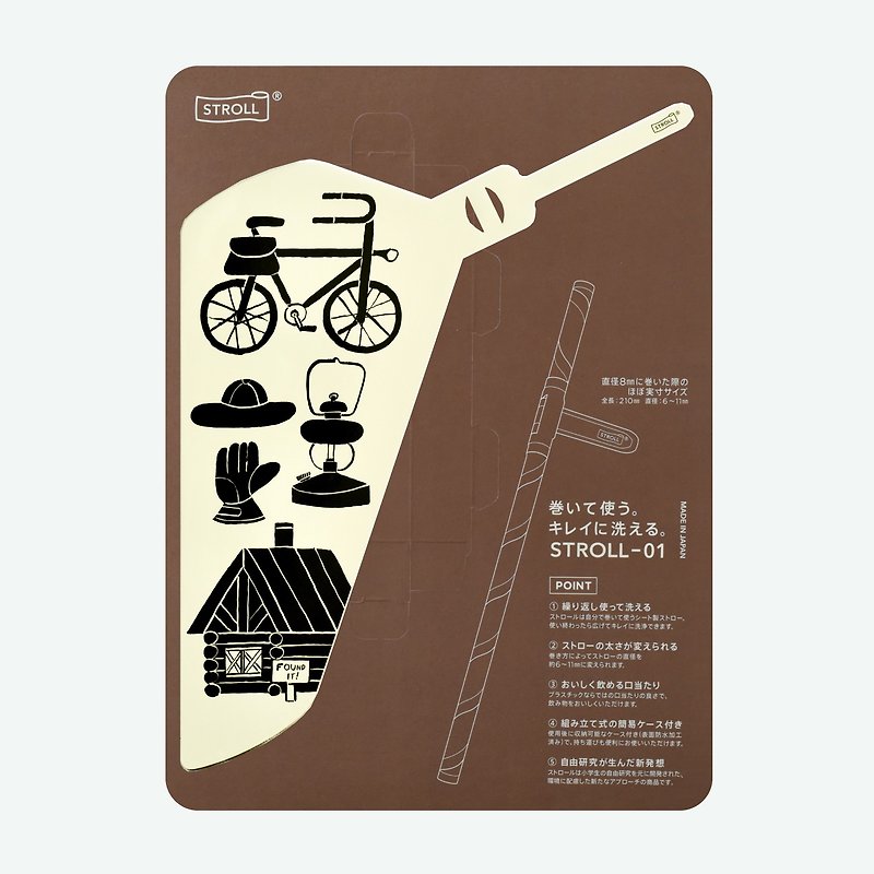 Sheet straw STROLL_Yachiyo Katsuyama_outdoor - Reusable Straws - Plastic 