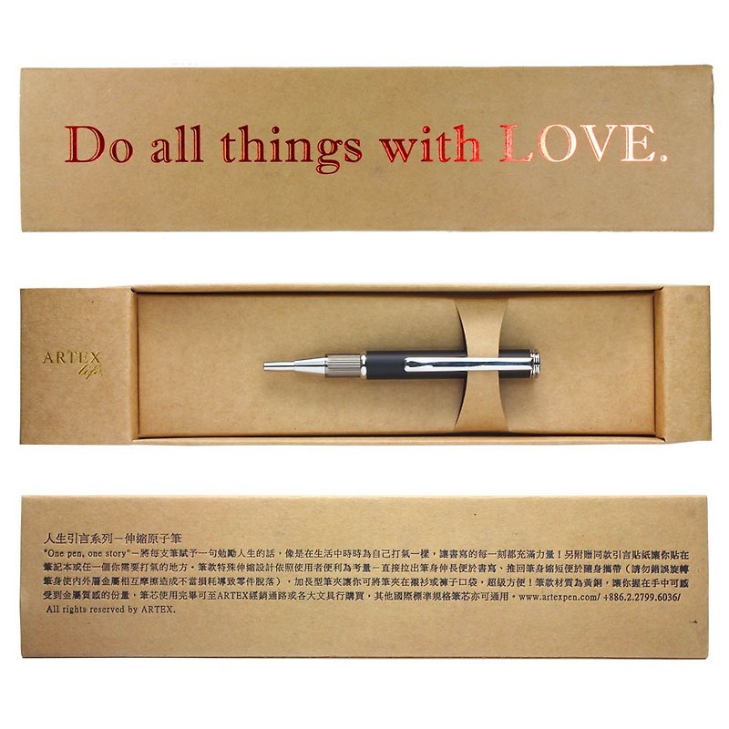 (Including lettering) ARTEX life happy retractable ball pen Do all things with LOVE - ปากกา - ทองแดงทองเหลือง สีดำ