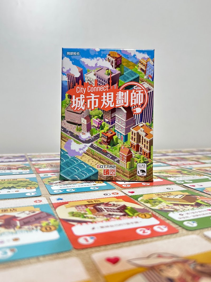 【新天鵝堡桌遊】城市規劃師 - 桌遊/卡牌 - 紙 多色
