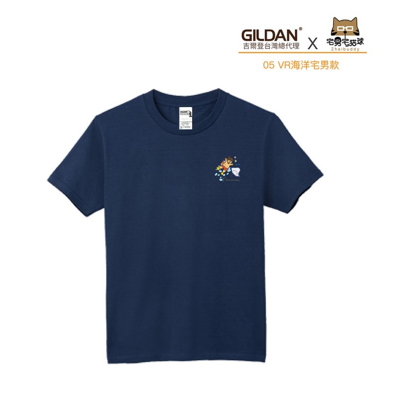 (Pre-order) GildanX Otaku Otaku Cat Ball Joint Asian Standard Combed Thick-pound Unisex T-Shirt 05VR Ocean Otaku - Men's T-Shirts & Tops - Cotton & Hemp 