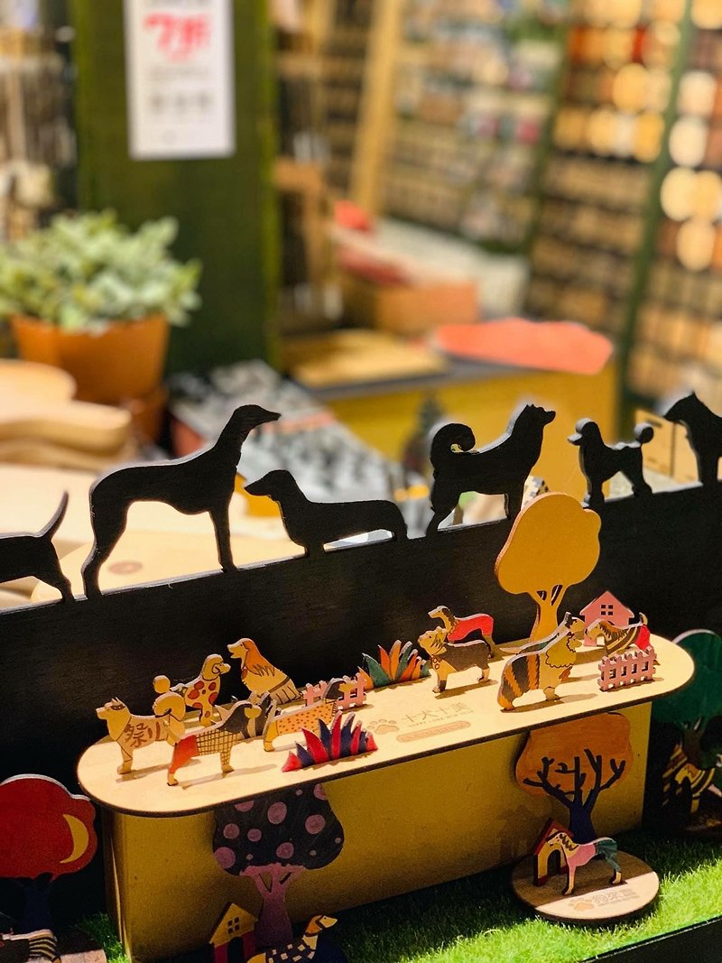 10匹の犬と10匹の美しい立体的な組み合わせの小さなもの柴犬ゴールデンレトリバーミグルダックスフントブルドッグプードル - 木工/竹細工/ペーパークラフト - 木製 ブラウン