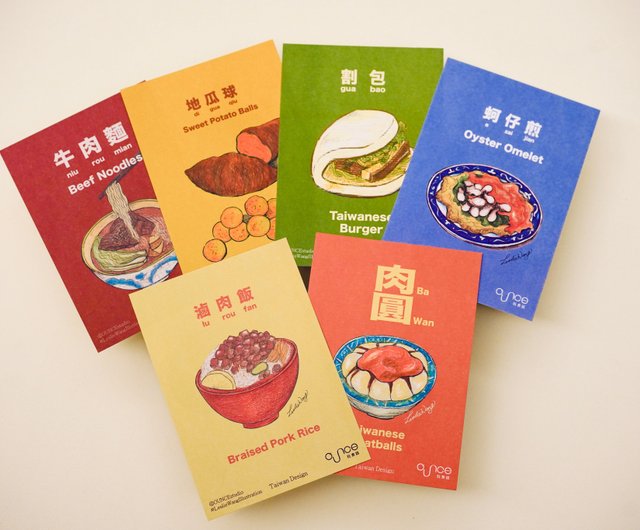 Man フォトカードC 台北 限定 台湾 ポップアップ　全員分 台湾屋台の食べ物ポストカード - ショップ OUNCE studio はがき