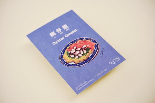 台湾屋台の食べ物ポストカード - ショップ OUNCE studio はがき