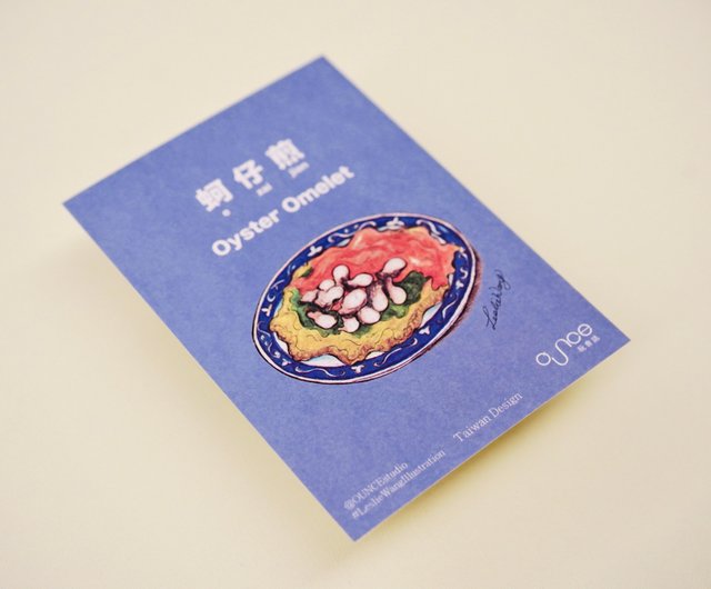 台湾屋台の食べ物ポストカード - ショップ OUNCE studio はがき