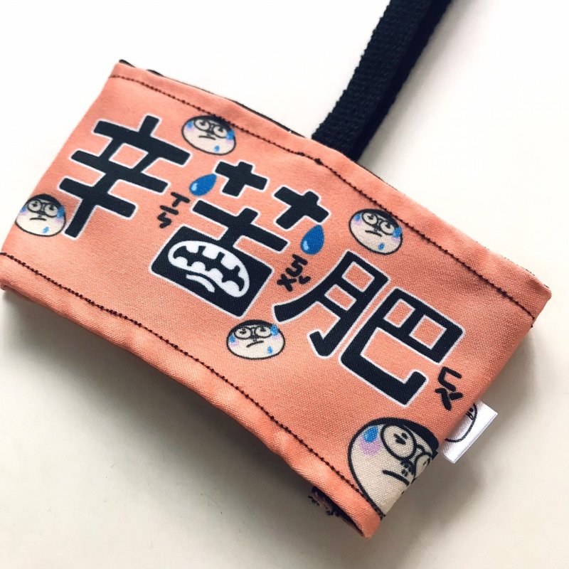 辛苦肥 / 飲料杯套、防水杯套、設計選物 - 其他 - 棉．麻 多色