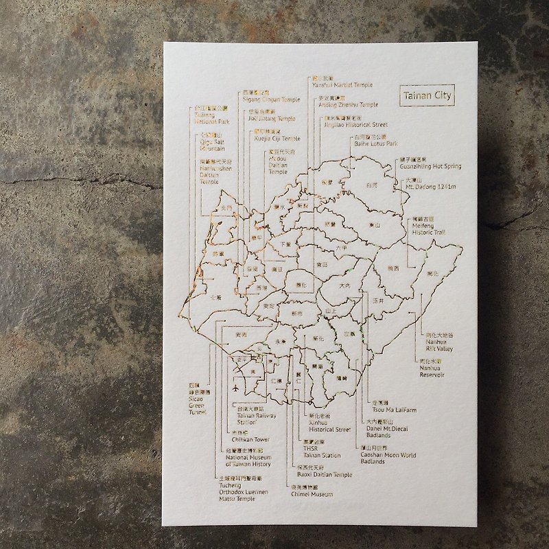 Postcard - Tainan Map - Hot Laser Gold - การ์ด/โปสการ์ด - กระดาษ สีทอง
