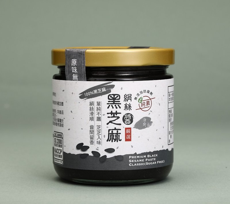 【Yueshanchu】Jingsi Silk Black Sesame Sauce-Original Sugar-Free 200g - Jams & Spreads - Fresh Ingredients White
