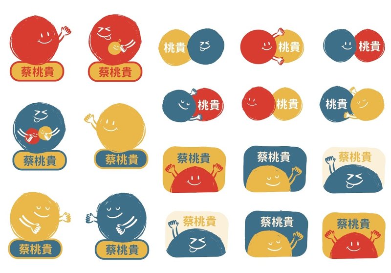 【hahababy】客製化可愛姓名貼  同一名字 【中、英文款】共144入 - 貼紙 - 紙 多色
