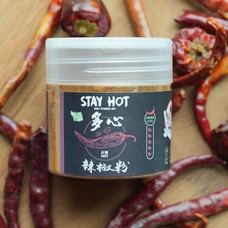 Stay Hot Chili Powder Mix (Hot) - Sauces & Condiments - Other Materials 
