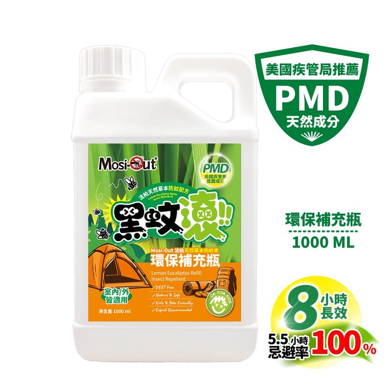 Black Mosquito Roll Natural PMD Mosquito Repellent Liquid Eco-Friendly Refill Bottle One Liter 30% PMD 8 Hours Long-lasting - Insect Repellent - Plastic Green