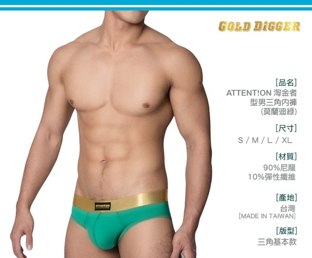 AttentionWear Gold Digger Trunks【Black】│Mens Underwear