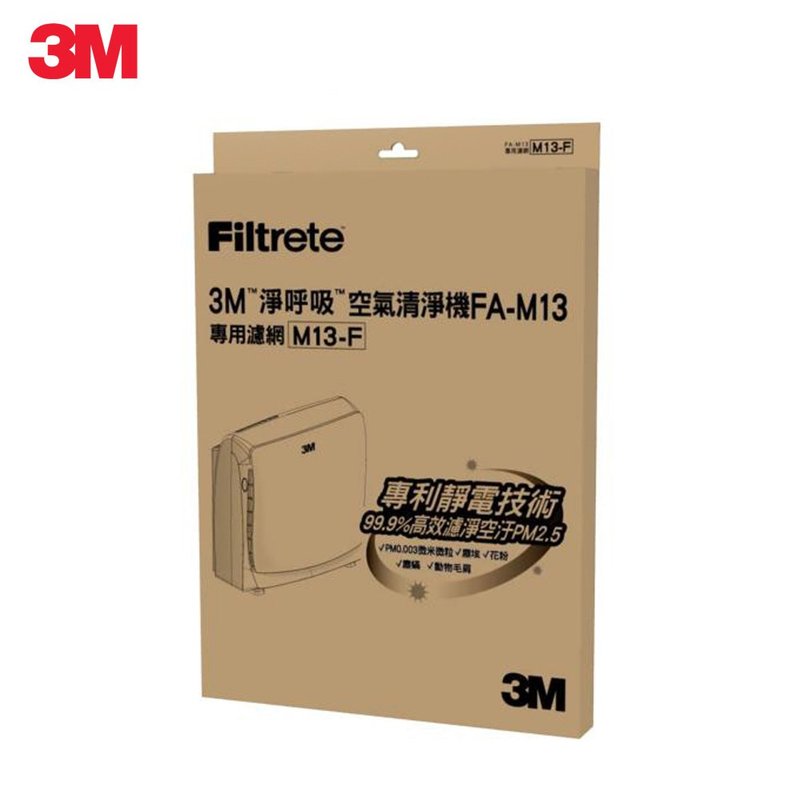 3M  超舒淨型空氣清淨機FA-M13專用濾網(M13-F) 3M-7100112521 - 其他家用電器 - 其他材質 白色