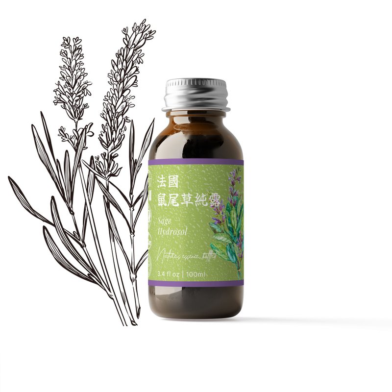 【卡佛香】特級－法國鼠尾草純露 - 香氛/精油/擴香 - 塑膠 咖啡色