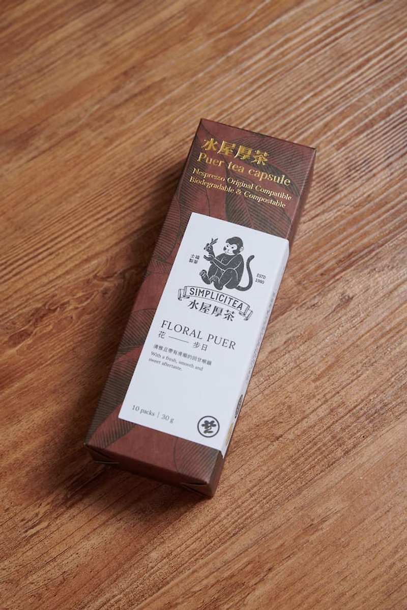 [NS Tea Capsules] Mizuya Hou Tea Flower Step 10 per day compatible with Nestlé Nespresso - กาแฟ - อาหารสด สีนำ้ตาล