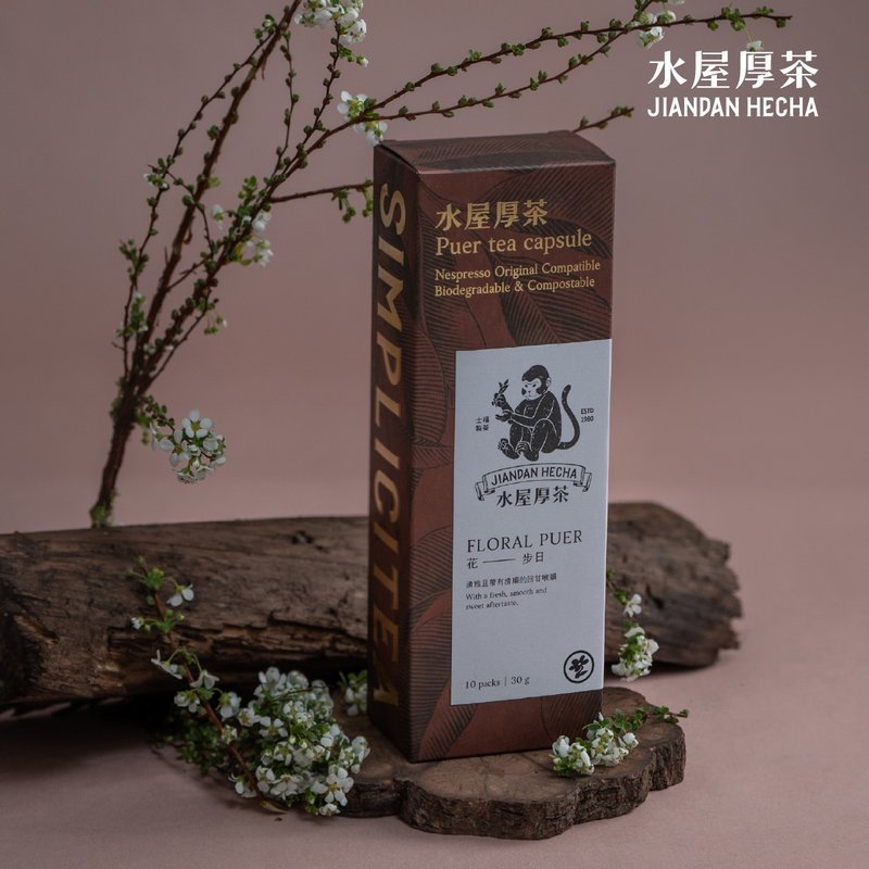 【NS可分解茶葉膠囊】水屋厚茶 花步日 10入 35入 清爽熟茶推薦 - 咖啡/咖啡豆 - 新鮮食材 咖啡色