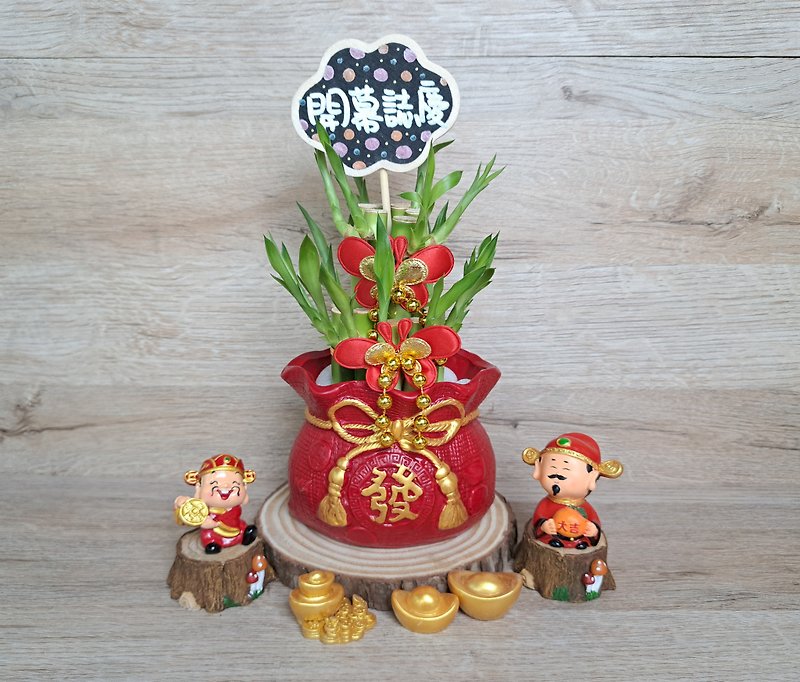 Festive Red Lucky Bag Lucky Bamboo Evergreen Opening Gifts for Home Relocation and Promotion Combination Gift Basin - ตกแต่งต้นไม้ - วัสดุอื่นๆ สีแดง