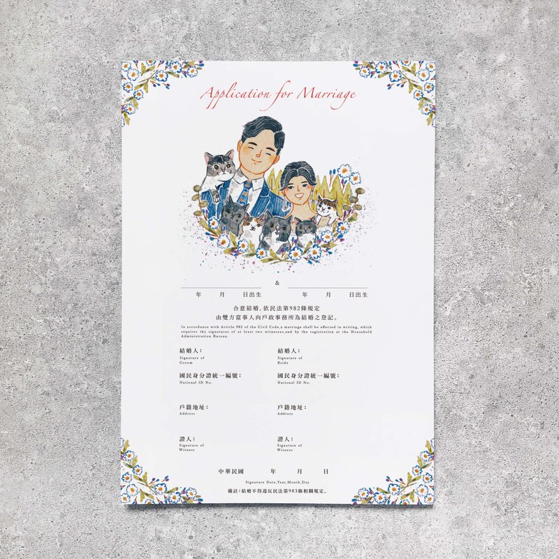 Customized wedding contract - including physical painting and photo frame - ทะเบียนสมรส - กระดาษ ขาว