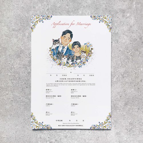 Jieni Kao 客製結婚書約 - 含實體畫與相框