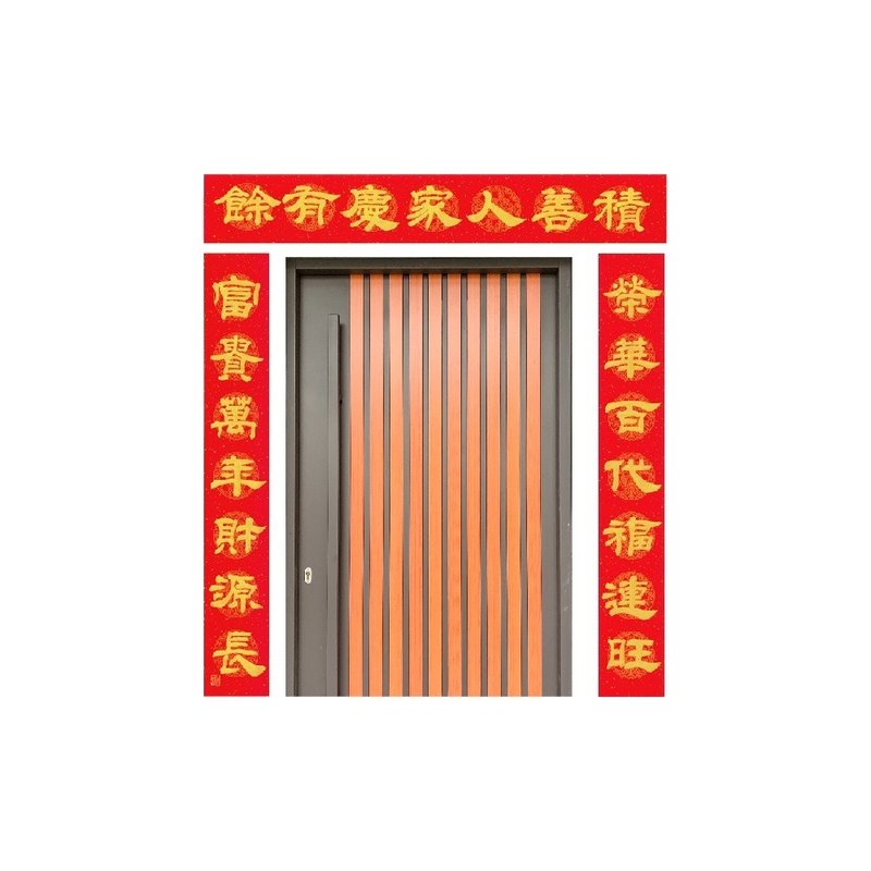 春華工坊/手寫門聯/MG088-2026 - 壁貼/牆壁裝飾 - 紙 紅色