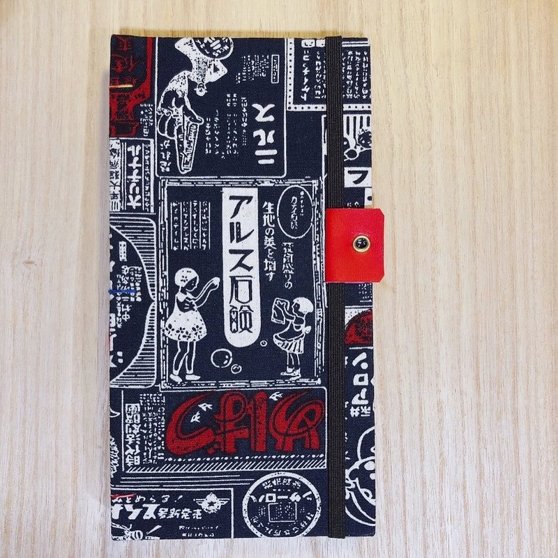 Tainan Style - Regular Traveller Handmade Journal Book - สมุดบันทึก/สมุดปฏิทิน - กระดาษ 