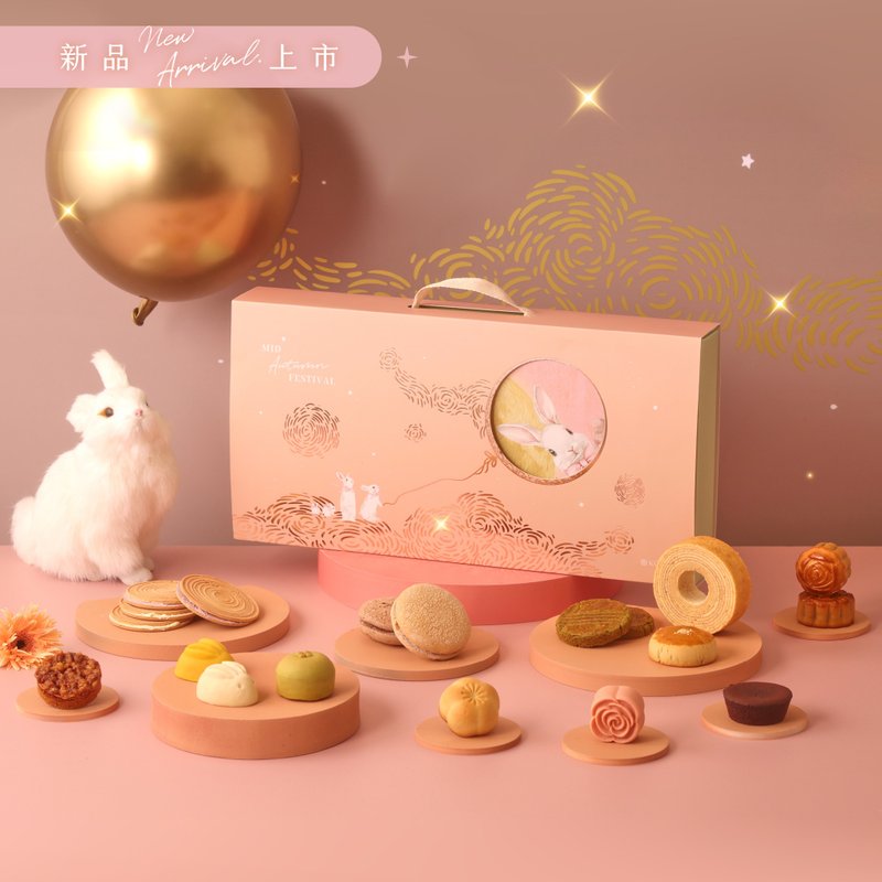 【金格食品】 采吟月禮盒(A款) | 2025中秋禮盒 | 中秋節限定禮盒 - 蛋糕/甜點 - 其他材質 粉紅色