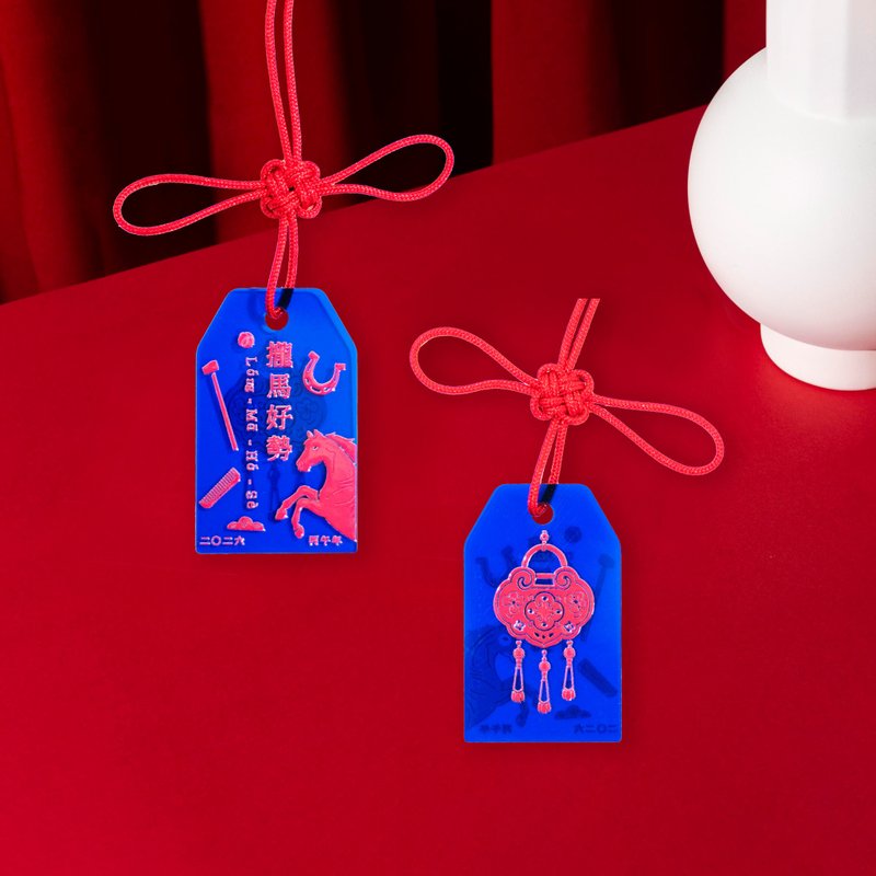 早鳥優惠|2026馬年 攏馬好勢 新春吊飾|行車平安|財運|姻緣|貴人 - 其他 - 壓克力 