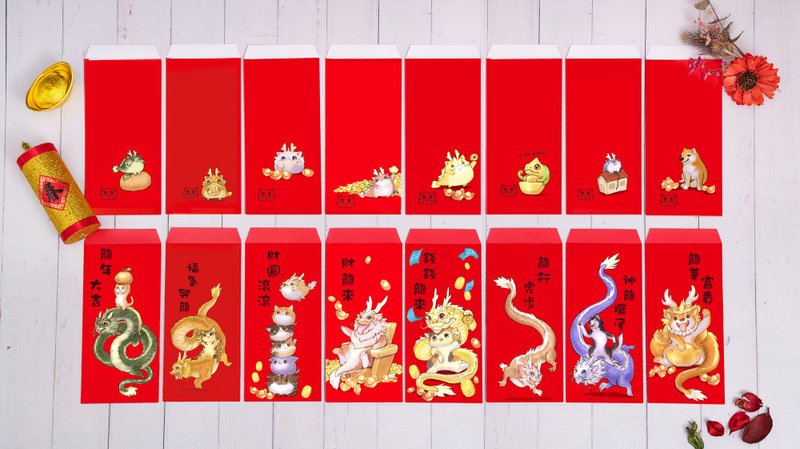 2024限量 龍年 紅包袋 - 紅包袋/春聯 - 紙 