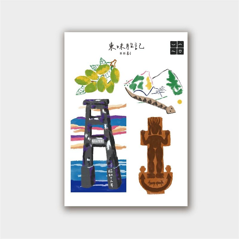【Dongwei あざ】タトゥーコンビネーションタトゥーシール 4パターン - タトゥーシール - 紙 